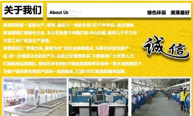 【美莱LED集成吊顶平板灯方形超薄面板灯吸顶厨房浴室卫生间厨卫】价格_厂家_图片 -