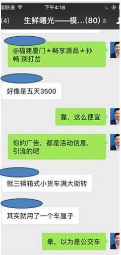 租金2万的水果店,10天卖150万,学了套路你也能搞!