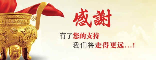 【专业生产吨包,编织袋 洛阳同麟塑业欢迎您合作洽谈】价格_厂家_图片 -